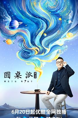 一区二区三区免费高清网站