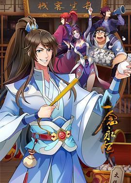 国产区91最新更新射手