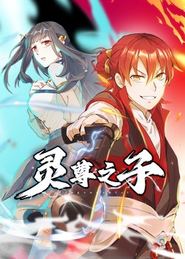 私域直播间"神医神药"骗局